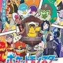 Anipoke Icon