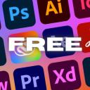 Free Adobe Programs & Plugins! Icon