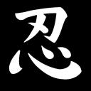Shinobi no Sekai Icon