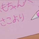 『✎؂?nxious不安』 Icon