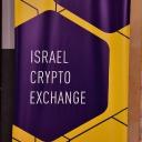 Israeli investors Icon