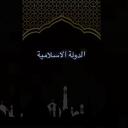 Islamic state Icon