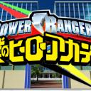 My Power Academia (RP) Icon