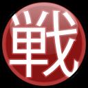 Warring States RP Icon