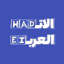 The Arab Federation League Icon