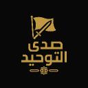 صدي التوحيد Icon