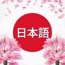 Kaz's Learn Japanese Icon