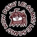 Lei Scans ✧ Icon