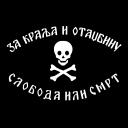 Chetniks PPF Icon