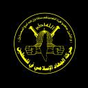 Islamic State Of Palestine | PM Icon