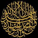 Discord Islamic Hub Icon