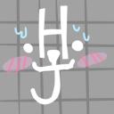Horny Jail Icon