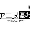 アニメ基地│ Anime Base Icon