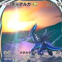 ポケポケゲットチャレンジ トレード 対戦鯖 Icon