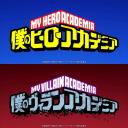 My hero or villian academia Icon