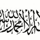 İslam Emirliği Icon