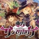 Touhou Danmaku Kagura Icon