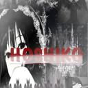 Hoshiko Icon