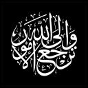 Khalifat al-Yihad Icon