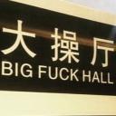 NSFW Language Learning Icon