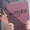 Church of Mai Sakurajima Icon