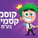קוסמו קסמים בע"מ Icon