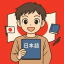 Learn Japanese • Anime • JLPT Icon