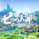 Seven Deadly Sins Origin France Icon