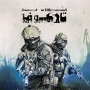 Escape from Tarkov Arabic Icon