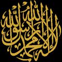 Sufi Islamic Server Icon