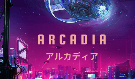 Arcadia Small Banner