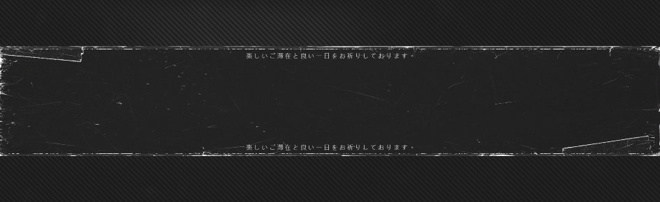 SecondChance47 Flohmarkt/Twitch Discord Server Banner