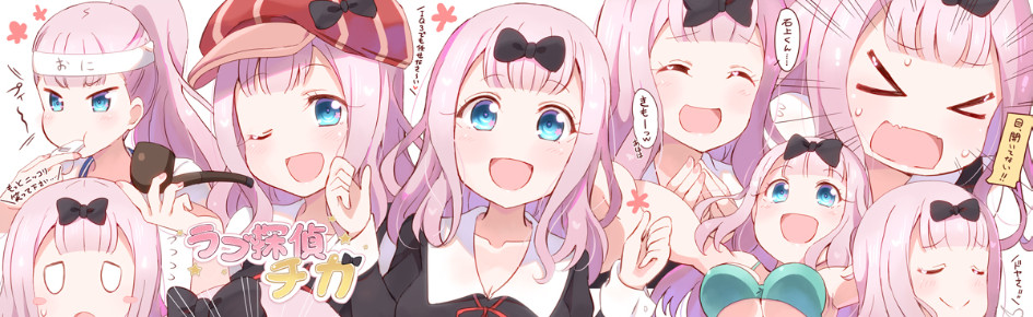 Chika's Sweet Emotes Discord Server Banner