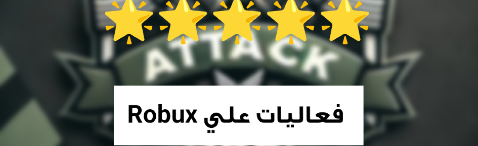 بــــــــرج العـــــــرب 👑 Discord Server Banner