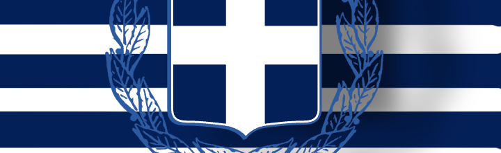 Hellas PM Discord Server Banner