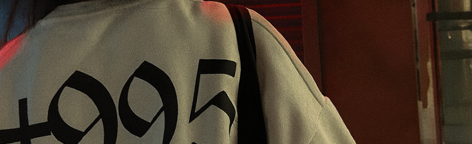 +995 Discord Server Banner