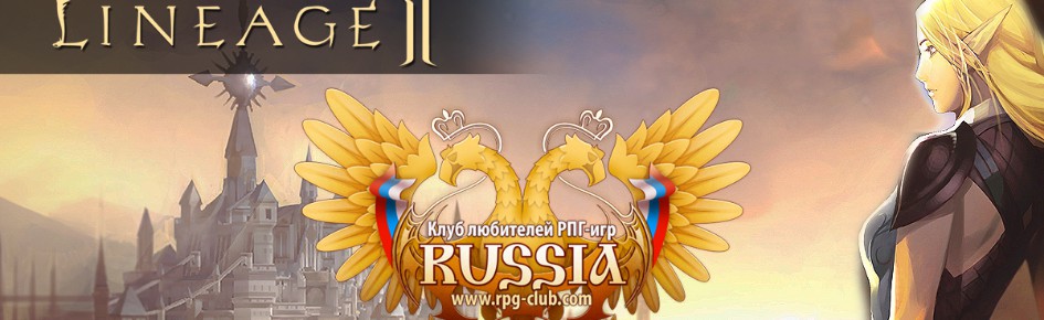 RPG-Club Discord Server Banner