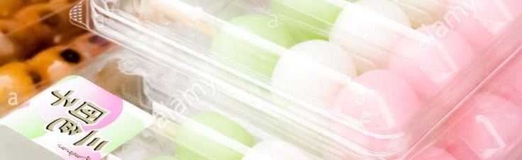 bubble gum Discord Server Banner