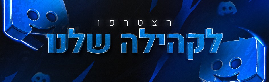 Instinckt Discord Server Banner