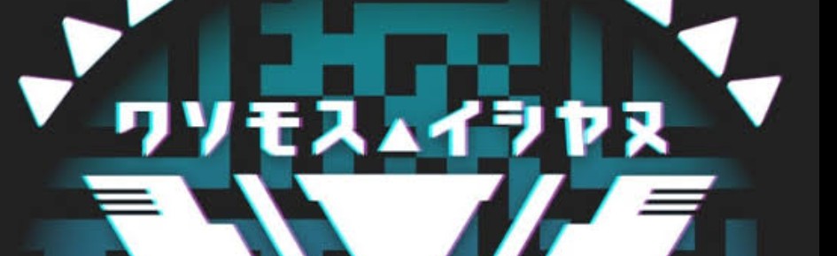 Crew Discord Server Banner