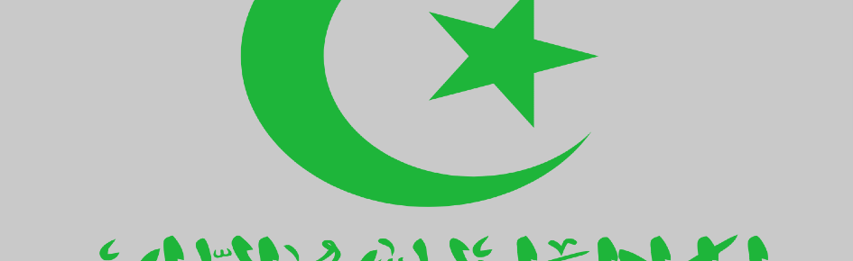 Islamic Movement Discord Server Banner