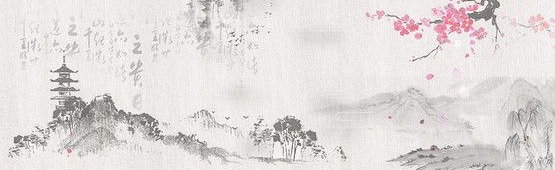 poisonnuke. Discord Server Banner