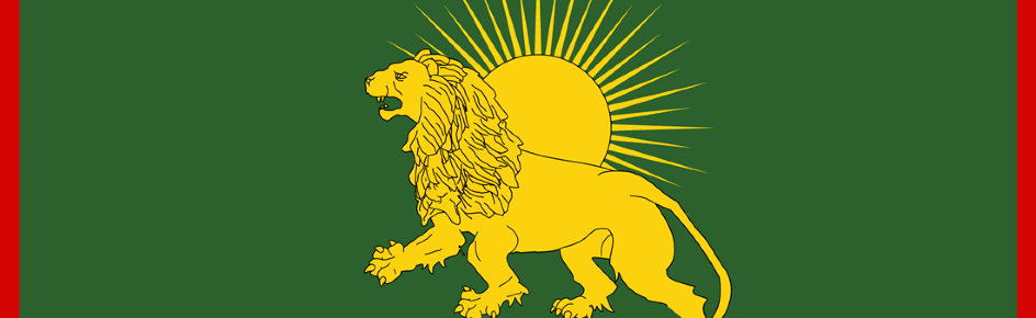 Babür İmparatorluğu Discord Server Banner