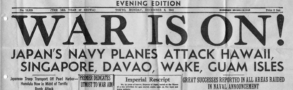 The Trenches Discord Server Banner