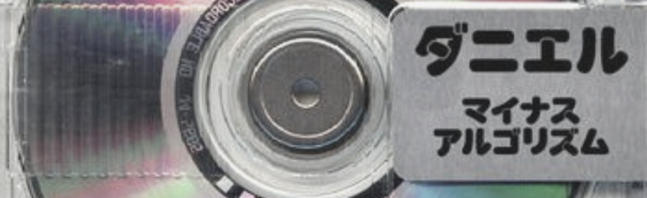 LUMINES  | GET SPOOKED Discord Server Banner