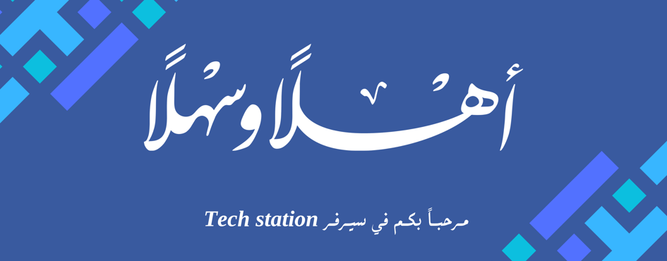 Tech station Discord Server Banner