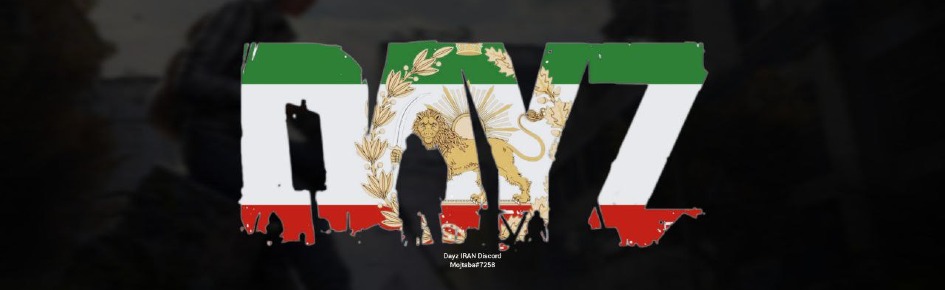 DayZ Persian (IRAN) Discord Server Banner