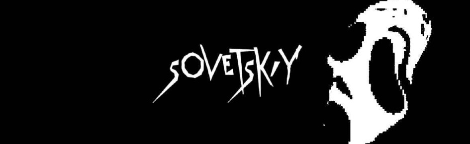 Sovetskiy Discord Server Banner