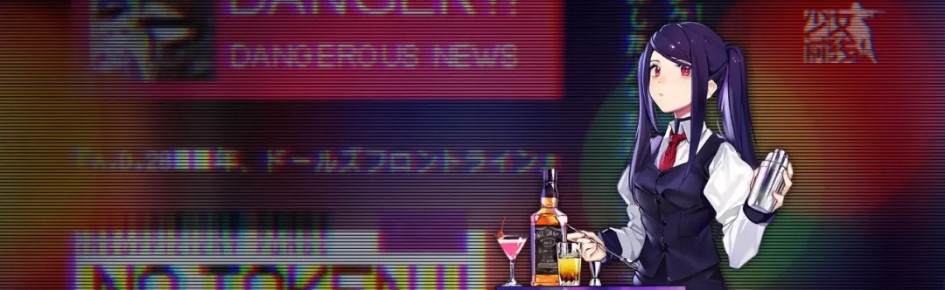 ? The Waifu Bar ? Discord Server Banner