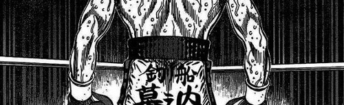 Hajime No Ippo: One Last Stand Discord Server Banner